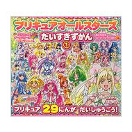 プリキュアオールスターズ だいすきずかん1 おともだちスーパーワイド百科 おともだち編集部 Hmv Books Online
