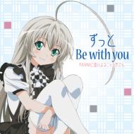 RAMM 礤˥Ҥ/ä Be With You (+dvd)