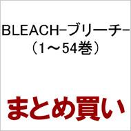 Bleach ブリーチ 1 54 全巻セット ジャンプコミックス 久保帯人 Hmv Books Online