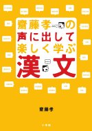 �V���F�̐��ɏo���Ċy�����w�Ԋ��� Cd�t �w�K�V���[�Y