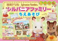 �V���o�j�A�t�@�~���[ ���������� �m��h����