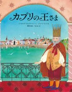 �J�v���̉�����