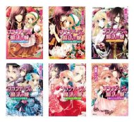 �u�����f�[�W�̖��@�̏� �S���Z�b�g �R�o���g����