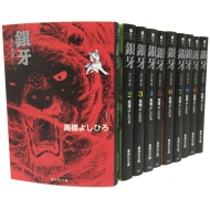 ��� -���ꐯ ��-�S10���Z�b�g �W�p�Е��ɃR�~�b�N��