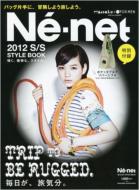HanakoHanako for Men Ne-net 2012 S/S STYLE BOOK