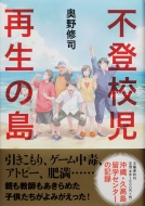 �s�o�Z�� �Đ��̓�