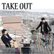 Take Out/1st Mini Album Take Out Music