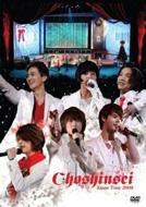 超新星　Xmas Tour2009　DVD 新品未開封 超新星「Xmas Tour 2009」 : 超新星 (SUPERNOVA) | HMV&BOOKS online