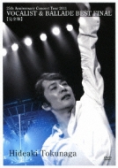 25th Anniversary Concert Tour 2011 VOCALIST & BALLADE BEST FINAL [First Press Limited Edition]