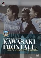 Sports/川崎フロンターレ 2011 Season Goals
