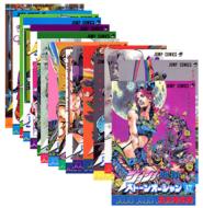 Stone Ocean (JoJo's Bizarre Adventure)All 17 Volumes Complete Set