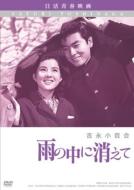 日活100周年邦画クラシックス｜吉永小百合 青春映画セレクション｜HMV&BOOKS online