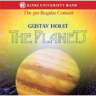 *brass＆wind Ensemble* Classical/The Planets(Holst)より-第51回定期演奏会： 近畿大学吹奏楽部
