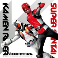 Super Sentai Vs Kamen Rider