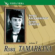 Piano Concerto, 2, : Tamarkina(P)Anosov / Ussr State So +taneyev: Quintet