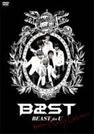 BEAST (Korea)/Beast For U beastmerry Christmas