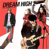 DREAM HIGH 2