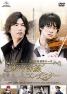 バイオリンNAOTO僕たちの地球ロードDVDセットイタリア高橋直之violin NAOTO(ヴァイオリニスト) (ナオト)|HMV&BOOKS online
