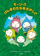 ���[���[�Y ���񂫂̂��˂���������