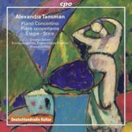 Piano Concertino, Concertante, etc : Seibert(P)Griffiths / Frankfurt Brandenburg State Orchestra