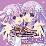 Ps3 Soft[choujigen Game Neptune]duet Character Song Vol.1