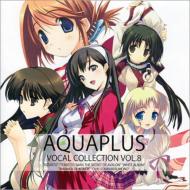 ˥/Aquaplus Vocal Collection Vol.8