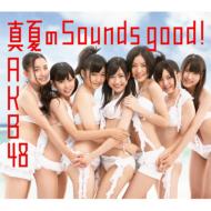 Manatsu no Sounds good ! (+DVD)[Standard Edition Type-B]