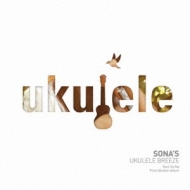 Sona's Ukulele Breeze
