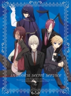 Inu x Boku Secret Service 6 [Limited Manufacture Edition]