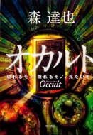 �I�J���g ����郂�m�A�B��郂�m�A���������m