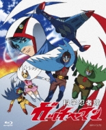 新品・未使用 科学忍者隊ガッチャマン Blu-ray BOX Amazon.co.jp: 科学忍者隊ガッチャマン ブルーレイBOX [Blu-ray