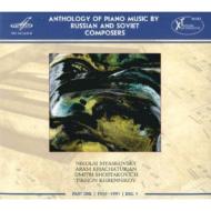 ピアノ作品集/Anthology Of Piano Music By Russian ＆ Soviet Composers Vol.1