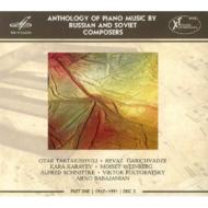 ピアノ作品集/Anthology Of Piano Music By Russian ＆ Soviet Composers Vol.2