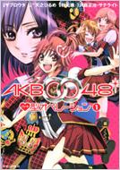 AKB0048｜書籍｜HMV&BOOKS online