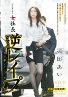 ���В� �H�c���� �t���C�v ����̋����I���i���j��Ƃ�