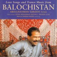 Various/Love Songs  Trance Music From Balochistan