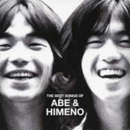 THE BEST SONGS OF ABE＆HIMENO (安部俊幸・姫野達也作品集 