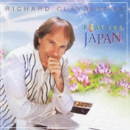 リチャード・クレイダーマン （ピアノ）/Play For Japan