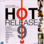 Various/Hot Release 9