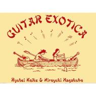 ζʿ / ĹݴǷ/Guitar Exotica