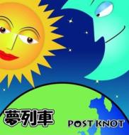 POST KNOT/1st Ep (Demo) ̴ (Ltd)