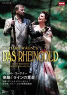 Das Rheingold : Cassiers, Barenboim / Teatro alla Scala, Pape, Buchwald, etc (2010 Stereo)