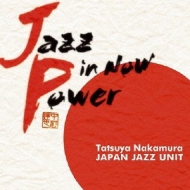 ¼ã JAPAN JAZZ UNIT/Jazz In Now Power