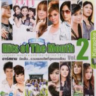 Various/R-siam Hits Of The Month 2 (Vcd)