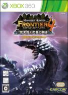 Monster Hunter Frontier Online Forward 4 Premium Package