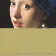 Feel Vermeer Classic
