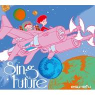 エスエフ/Sing Future