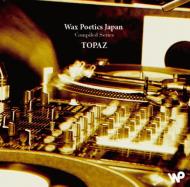 特集：Wax Poetics Japan No.22｜HMV&BOOKS onlineニュース