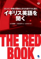 CMXp𕷂@THE@RED@BOOK hsX̗jƕłЂƏ