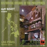 Organ Classical/Guy Bovet： Historical Organs Of The Philippines-las Pinas